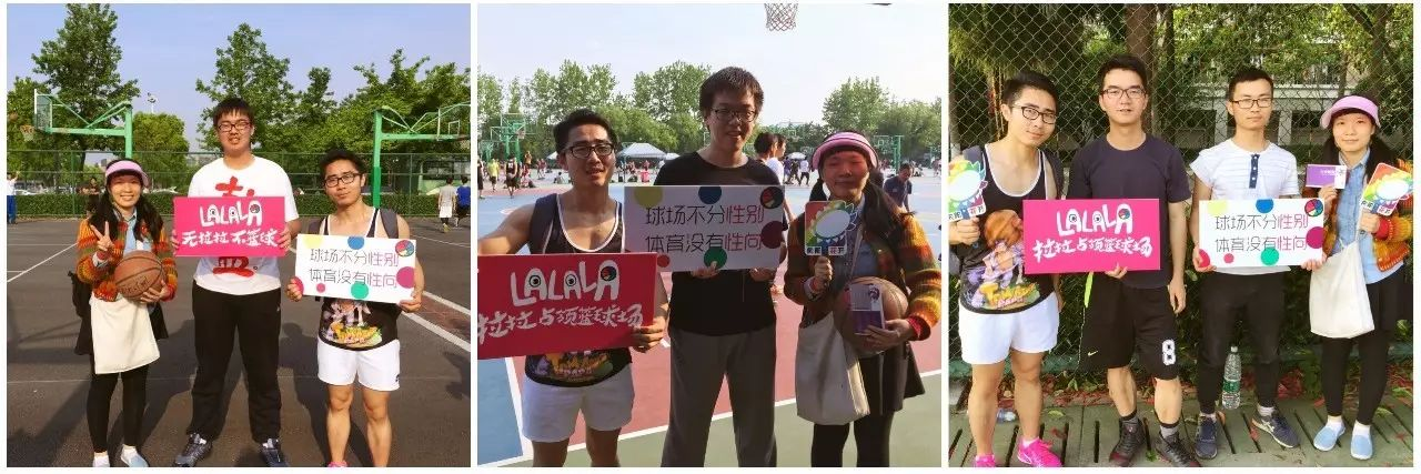 支持多元的路人球友