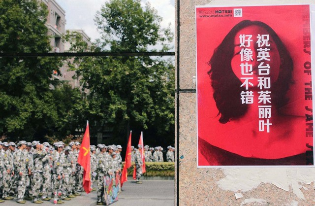 紫金港迎新海报
