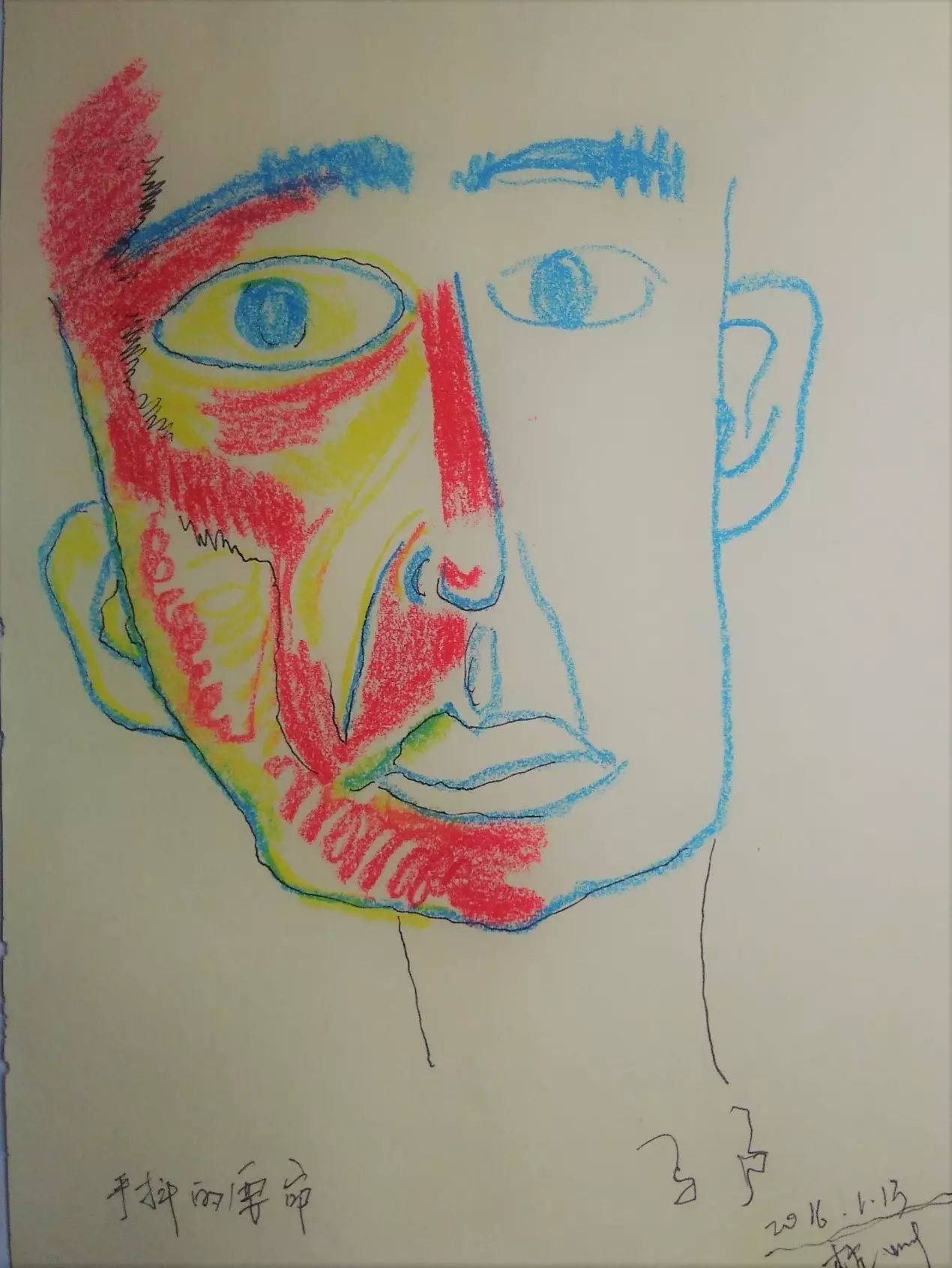 马户《活着》中的绘画。
